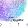 『HELLO WORLD』（ハロー・ワールド）／画像は東宝映画情報公式Twitter（@toho_movie）より