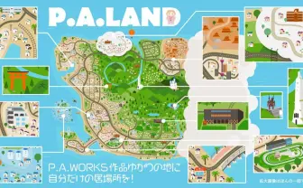 P.A.WORKSのオンラインサロンに島「P.A.LAND」出現　作品ゆかりの地に住める