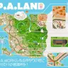 「P.A.LAND」
