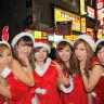 2013年12月24日（火） クリスマスイブの渋谷の様子