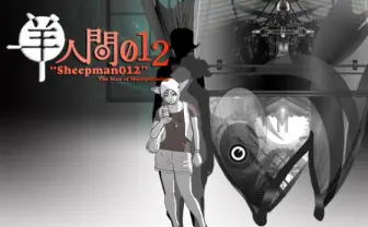 アニメ監督・森本晃司、舞台初挑戦！ 音楽はたむらぱん