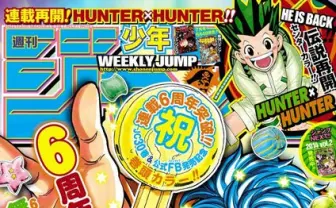 冨樫復活! 『HUNTER×HUNTER』2年ぶりの連載再開、デジタル版も配信