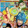 『週刊少年ジャンプ』27号