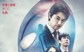 ウルトラマンは母性原理で戦っていた? 心優しきヒーローと命をめぐる物語