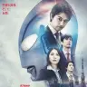 映画『シン・ウルトラマン』／画像は『シン・ウルトラマン』公式Twitterより