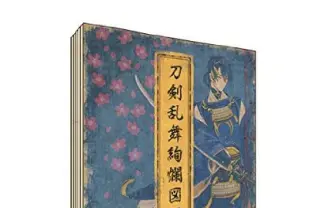 イケメン刀剣男士46名収録っ…！ 設定画集『刀剣乱舞絢爛図録』