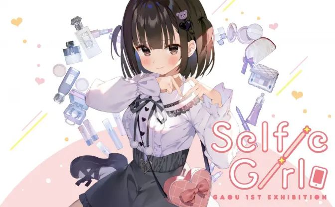 イラストレーター がおう初個展「Selfie Girl」 ホロライブ 湊あくあの生みの親