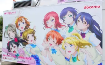 コミケ88でドコモ×「ラブライブ！」コラボ 「暑さに負けず、みんなファイトだよっ！」