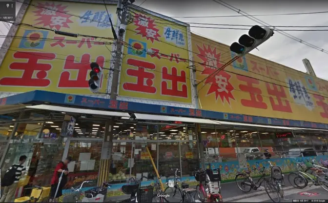 1円セール「スーパー玉出」事業売却へ　マトモになっちゃうのか…？