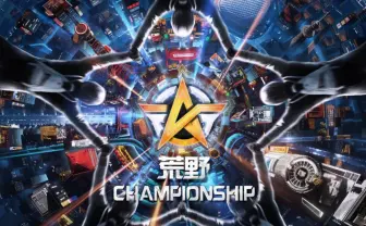 『荒野行動』のNetEase、『PUBG』との和解成立を正式に発表