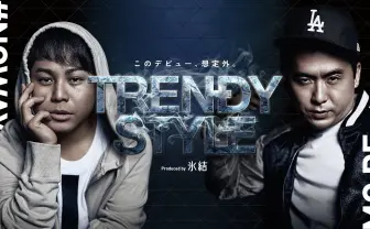 DOTAMAがラップをプロデュース！ ノンスタ井上とトレンディ斉藤がdisり合う