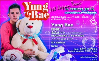 フューチャーファンクの第一人者 Yung Bae初来日　東京公演にはLUVRAW、パ音も