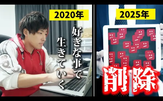 「5年後のYouTuberはどうなる？」風刺的な予想動画に「ありそうで怖い」の声