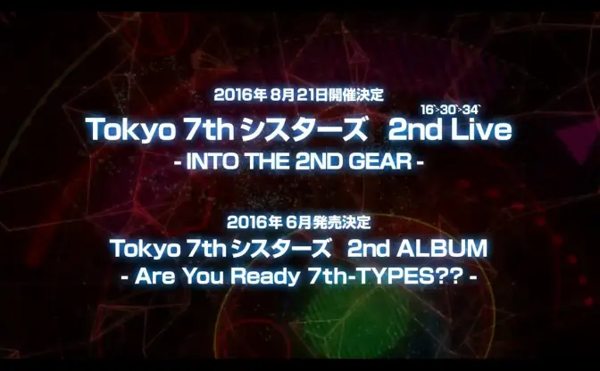 「ナナシス」2周年記念ムービー　2ndライブ＆アルバムリリースを発表