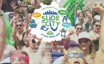 西武鉄道さん最高！ 泡パと巨大ウォータースライダーが西武ドームでコラボ