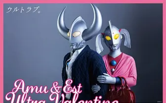 ウルトラの母、アミュプラザのモデル引退。過去には水着やミニスカに挑戦