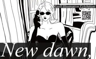 ファッションイラストレーターKaollの個展　大阪・なんばマルイで開催