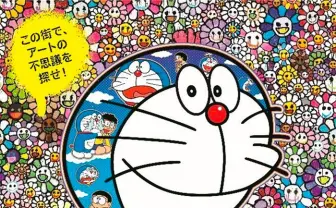 六本木アートナイト、2020年メインモチーフは村上隆がつくる『ドラえもん』