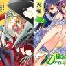 1月21日の新刊「魔法陣グルグル2 (7)」「天賀井さんは案外ふつう 3」「そわそわDrawing 3」『月刊モーニング・ツー 』など207冊