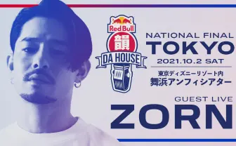 ZORN、レッドブル主催のMCバトル大会決勝でゲストライブ