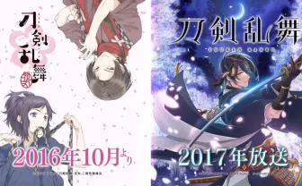 「刀剣乱舞」（とうらぶ）がWアニメ化！ 第1幕は10月、第2幕は2017年放送
