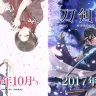 （左から）『刀剣乱舞-花丸-』ティザービジュアル／『刀剣乱舞』（仮題）ティザービジュアル 公式Twitterより