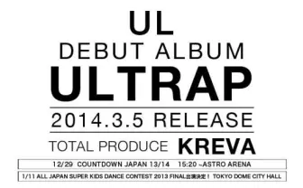 KREVAプロデュース、UL(MCU&LITTLE)アルバム発売