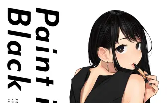 イラストレーター よむ、フェチズム溢れる初画集を刊行「内容ほぼタイツ」