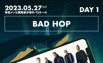 「POP YOURS」ヘッドライナーにBAD HOP ¥ellow Bucksキャンセルで2年連続