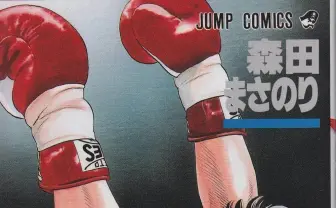 アメトーークで「ろくでなしBLUES芸人」放送　不良漫画の金字塔がついに