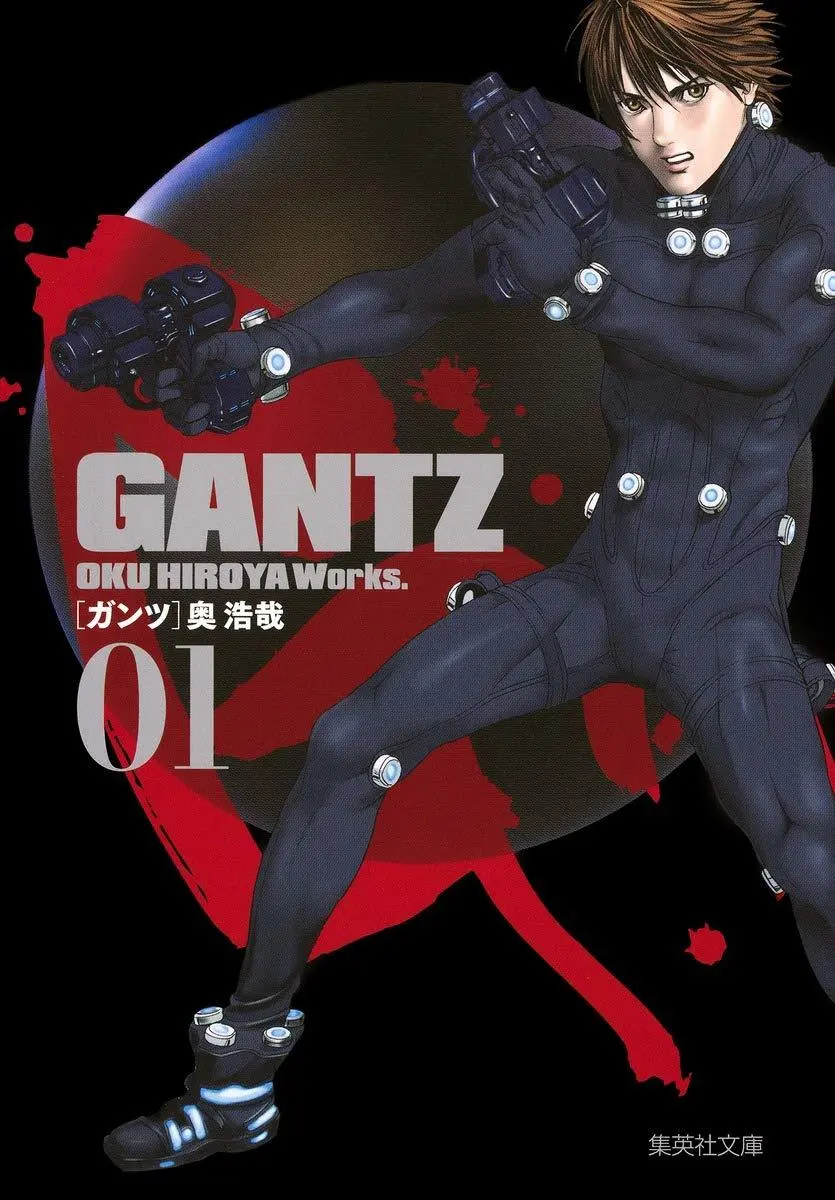 奥浩哉『GANTZ』制作秘話をTwitterで明かす　着想は「必殺シリーズ」から