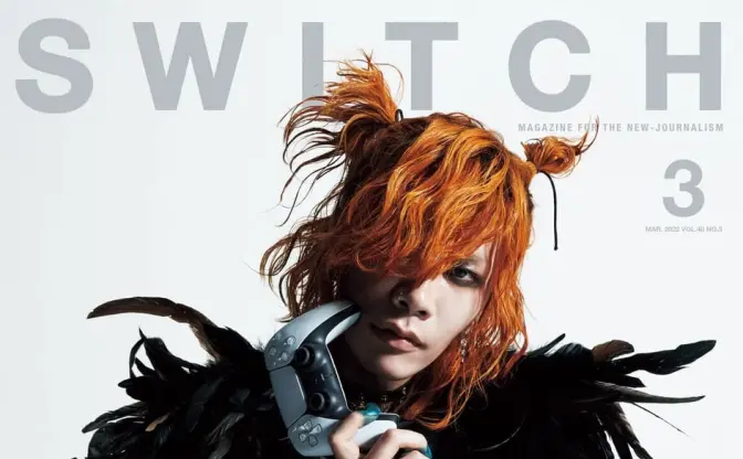 『SWITCH』PlayStation特集　米津玄師がCM出演と新曲「POP SONG」を語る