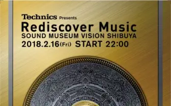 Q-BertにKENTARO、D-STYLESら　世界的DJに揺られ踊るレアな一夜