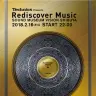 「Technics Presents Rediscover Music」／画像はSOUND MUSEUM VISION公式Twitter（@VISIONTOKYO）より
