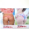 「美尻タペストリー」2種