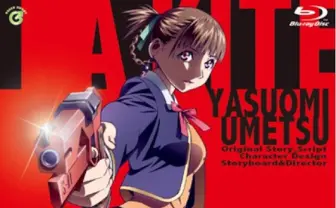 伝説の18禁アニメが映画館で蘇る！ 『A KITE』『MEZZO FORTE』限定上映