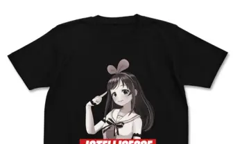 高性能AIキズナアイをお手頃に！ ドヤ顔、ワンキルTシャツでキメたい