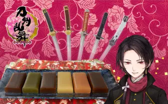 『刀剣乱舞』刀剣男子が羊羹に！ 金属製の刀型ピック付き