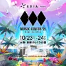 「MUSIC CIRCUS’21」