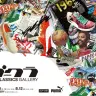 PUMA CLASSICS GALLERY