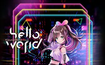 バーチャルYouTuberキズナアイ、年末に東京と大阪のZeppでワンマン開催