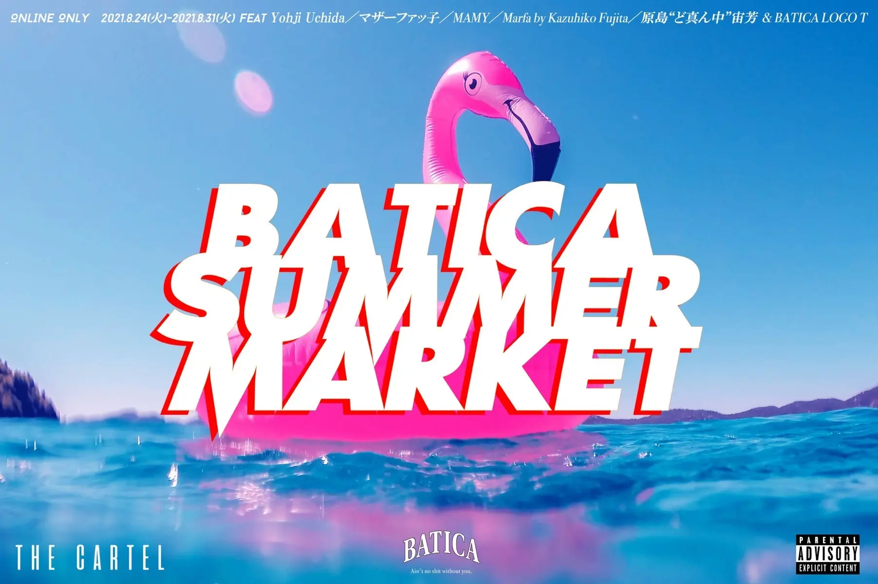 恵比寿BATICAがアパレルコラボ　Yohji Uchida、マザーファッ子らの限定Tシャツ