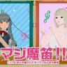 【バーチャルYouTuberまとめ】モーツァルトとバッハがJKに！