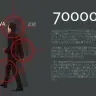 画像は特設Webサイトのスクリーンショット