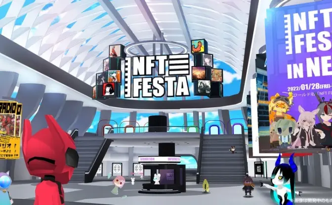 NFTクリエイター300人による展示会「NFT FESTA」 メタバース空間上で開催