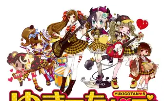 センターは竹達彩奈！ 雪印コーヒー擬人化アイドル「ゆきこたんズ」デビュー