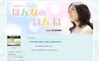 「…好きな人が、できました」　『耳をすませば』月島雫役でおなじみ本名陽子さんが入籍を報告