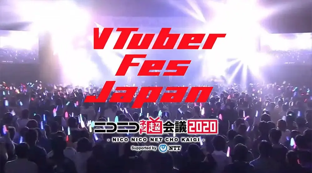 「VTuber Fes Japan」