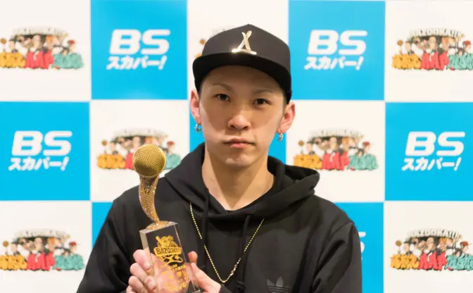 第13回「高校生ラップ選手権」G-HOPEが優勝　前大会の雪辱果たす