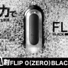 『FLIP 0（ZERO）BLACK』